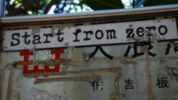 Start from Zero