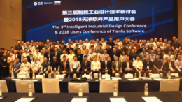 CAESES_chinese_users_meeting_2018_700px