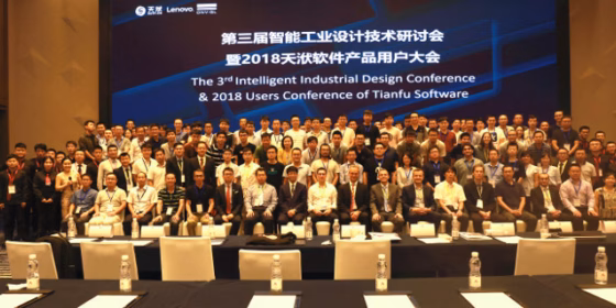 CAESES_chinese_users_meeting_2018_700px