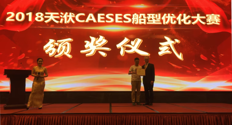 CAESES optimization competition ship hull form