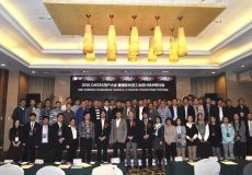 Successful CAESES Users Meeting in China Successful CAESES Users Meeting in China