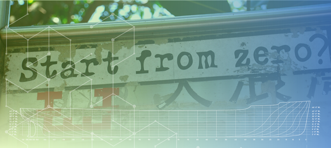 The Problem with Starting from Scratch in Every Engineering Project